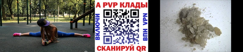 Alfa_PVP кристаллы Кудрово