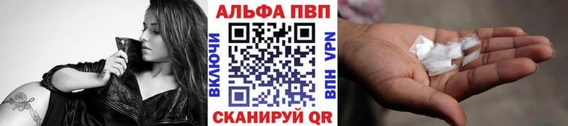 A-PVP Crystall  Кудрово 