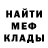 Первитин винт Afonas DV
