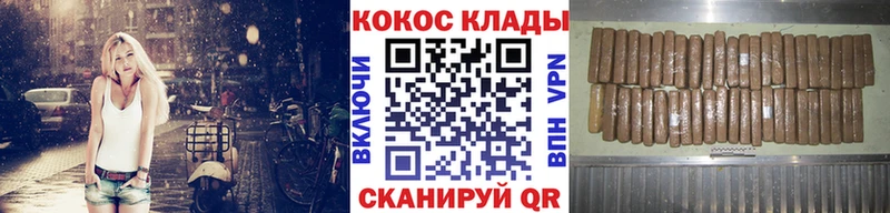 площадка Telegram  Кудрово  Кокаин Эквадор 