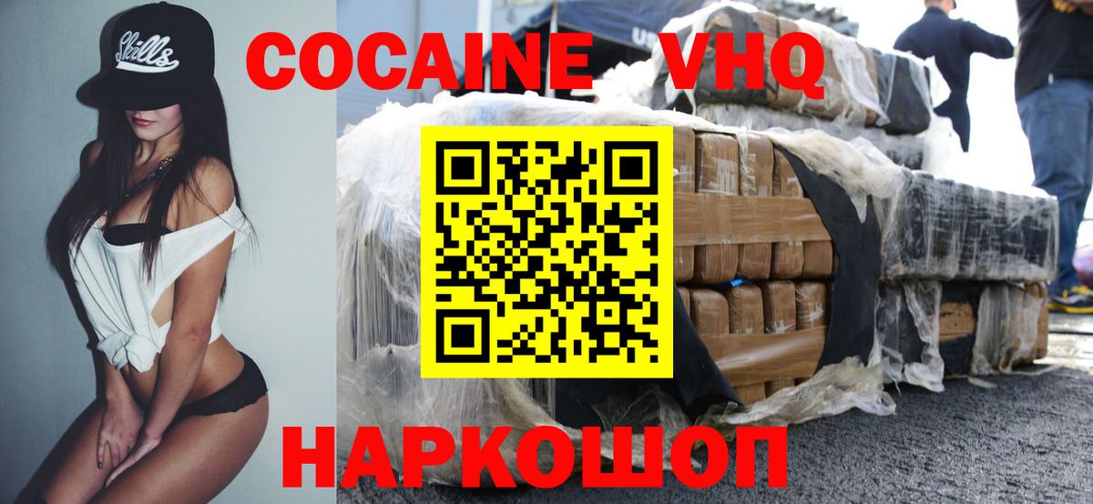 COCAIN FishScale Кудрово