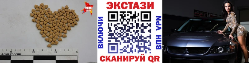 наркота  Кудрово  Ecstasy ешки 