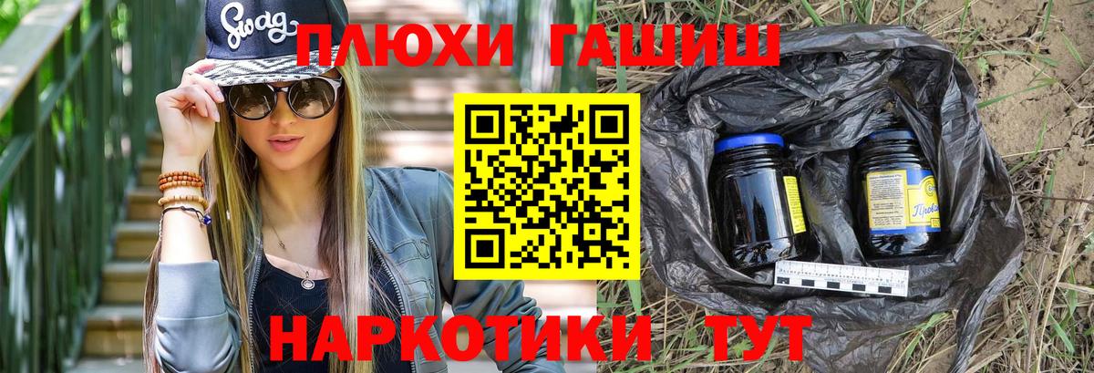 ГАШИШ VHQ Кудрово