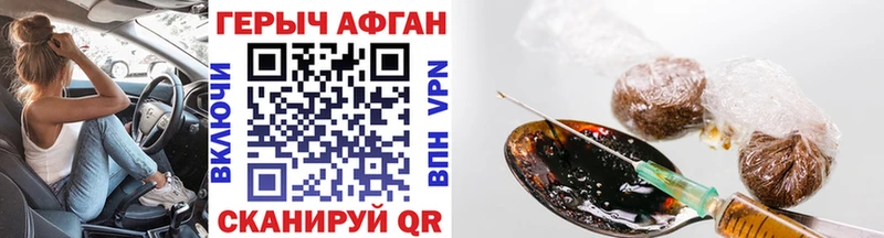 магазин    Кудрово  Героин афганец 