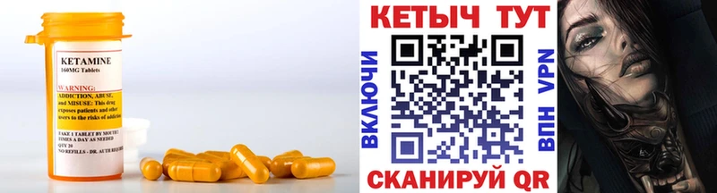 хочу наркоту  Кудрово  Кетамин ketamine 