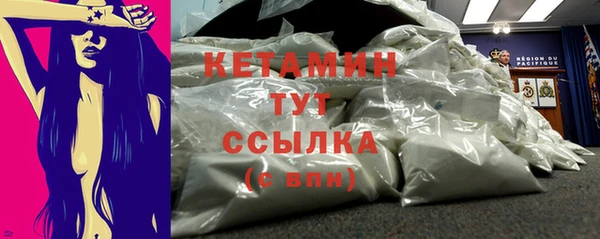 МДМА Ладушкин