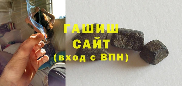МДМА Ладушкин
