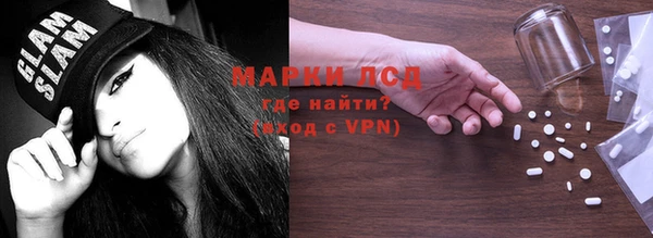 ешки Лагань