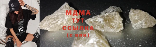 бутик Лабытнанги