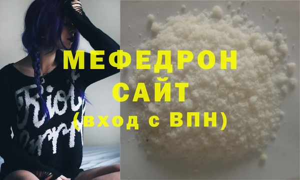 МДМА Ладушкин