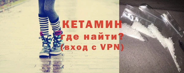 МДМА Ладушкин