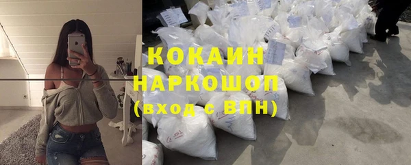 бутик Лабытнанги