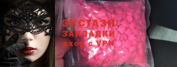 МДМА Ладушкин