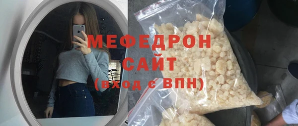 МДМА Ладушкин