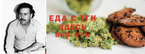 молекула духа Кукмор