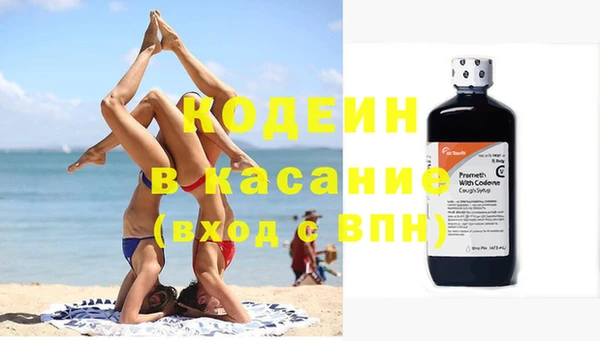 кокаин VHQ Тольятти