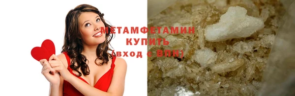 кокаин VHQ Тольятти