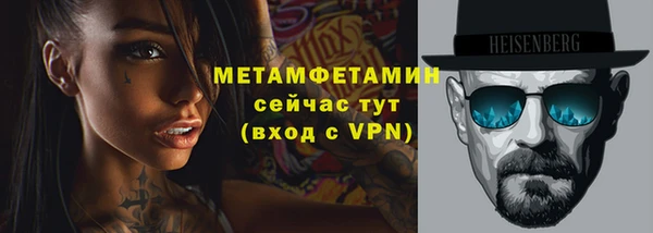 молекула духа Кукмор