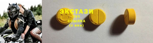 кокаин VHQ Тольятти