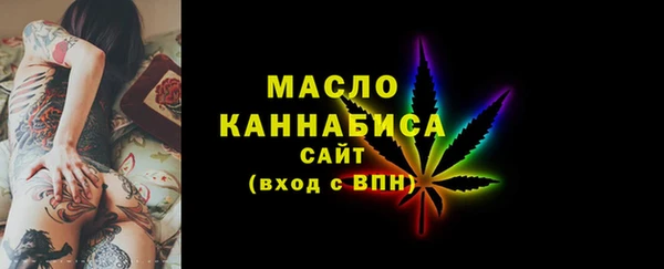 бутик Лабытнанги