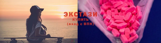 МДМА Ладушкин