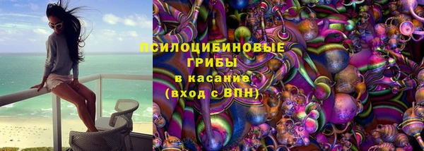 бутик Лабытнанги