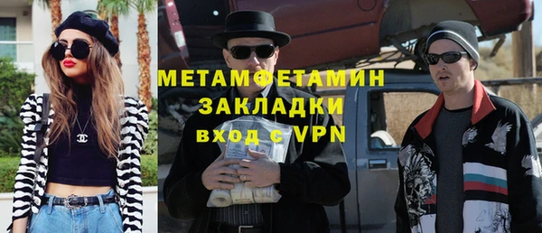 ешки Лагань
