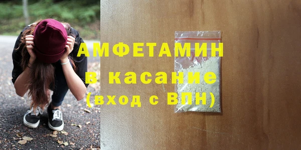МДМА Ладушкин