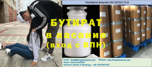 бутик Лабытнанги