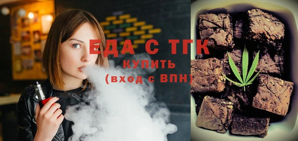 скорость mdpv Барнаул