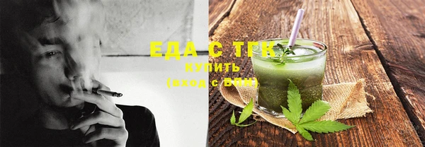 бутик Лабытнанги