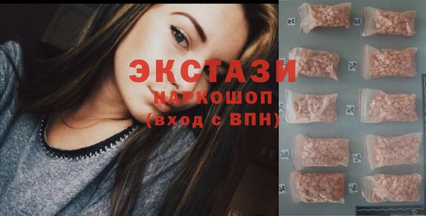 бутик Лабытнанги