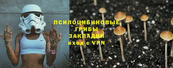 марки nbome Лихославль