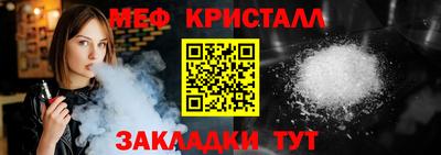 амфетамин Берёзовский