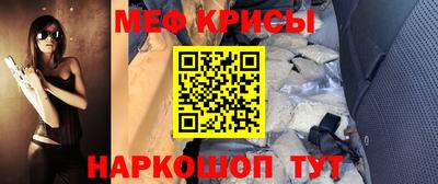 2c-b Беслан