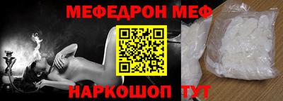 метадон Бийск