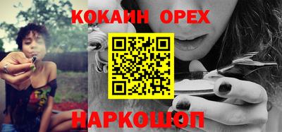 метадон Бийск