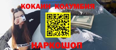 амфетамин Берёзовский