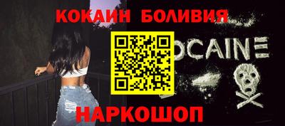 2c-b Беслан