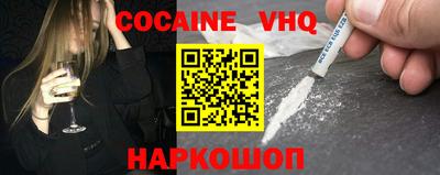 2c-b Беслан