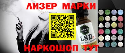 метадон Бийск