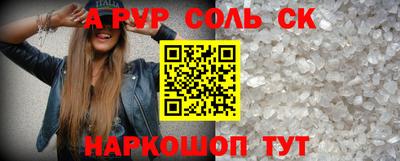амфетамин Берёзовский