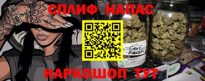 метадон Бийск