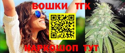 метадон Бийск
