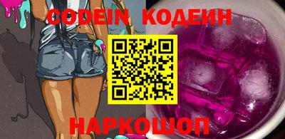 амфетамин Берёзовский