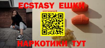 метадон Бийск