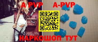 амфетамин Берёзовский