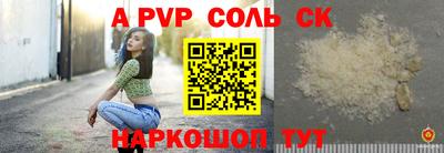 метадон Бийск