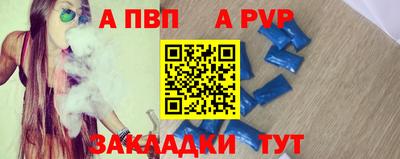 метадон Бийск