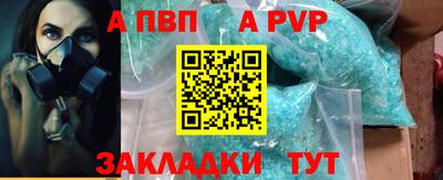 метадон Бийск